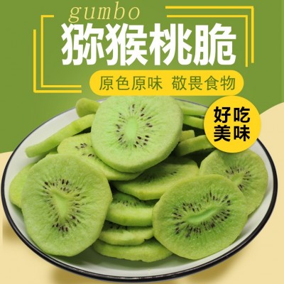 禾势果蔬脆猕猴桃脆干大包装厂家直销代发散装零食图2