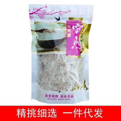 雪燕 产地拉丝雪燕 植物燕窝龙须500g袋装分销代发量大价优图2