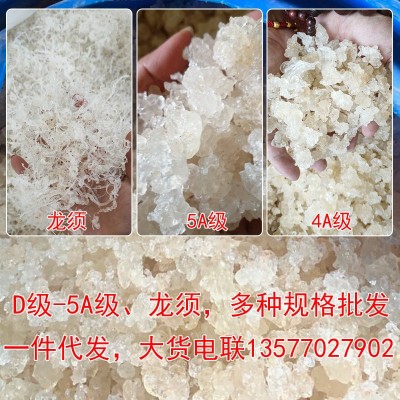 拉丝雪燕 产地直供拉丝雪燕 龙须一手货源分销代发图3