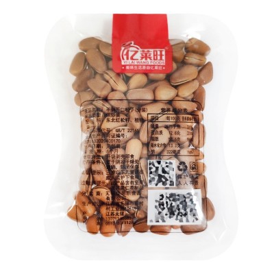 亿莱旺开口松子2500g 松子坚果零食坚果炒货年货办公室零食小吃图4