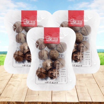 包邮亿莱旺夏威夷果散称袋装干果休闲小零食办公室坚果炒货图3