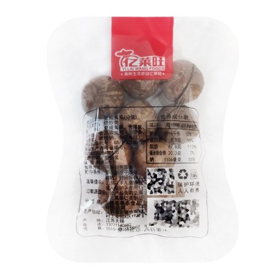 包邮亿莱旺夏威夷果散称袋装干果休闲小零食办公室坚果炒货图5