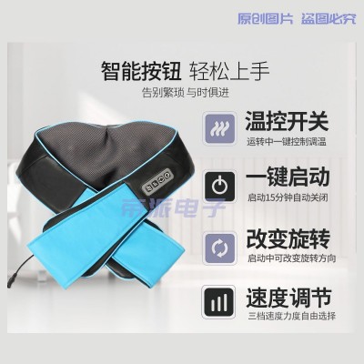 肩颈按摩器揉捏按摩披肩车载家用4键6键颈部热敷颈椎按摩仪厂家图2