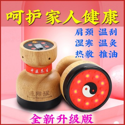 全新升级版砭石通阳罐扶火按摩温灸器刮痧艾灸美容仪热敷美容院图4