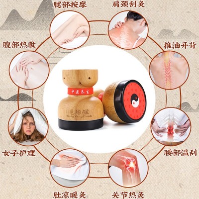 全新升级版砭石通阳罐扶火按摩温灸器刮痧艾灸美容仪热敷美容院图2