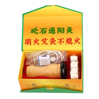 厂家直供砭石艾灸罐热敷温灸随身艾灸盒揉腹通阳灸脸部艾灸防烫伤图5