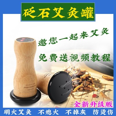 全新升级版砭石艾灸罐肩颈背揉腹仪按摩肚子随身艾灸盒美容院家用图5