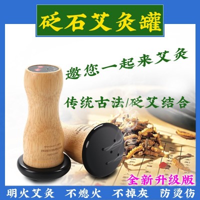 全新升级版砭石艾灸罐肩颈背揉腹仪按摩肚子随身艾灸盒美容院家用图4
