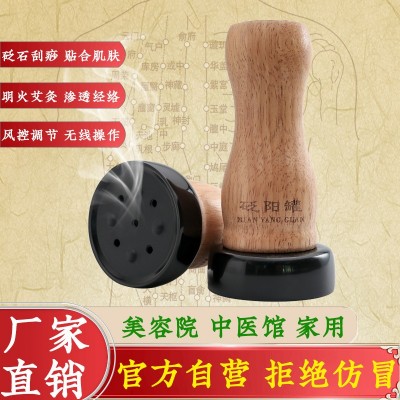 厂家直供砭石艾灸罐肩颈椎背部刮痧热敷按摩器升级充电款温灸器具