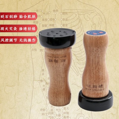 厂家直供砭石艾灸罐肩颈椎背部刮痧热敷按摩器升级充电款温灸器具图2
