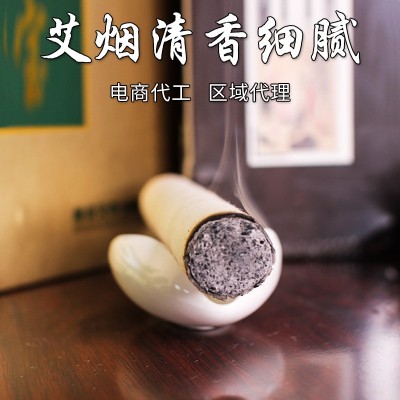 湖北蕲艾条艾柱艾绒三年陈艾草艾叶艾灸条3.0cm艾条雷火灸图2