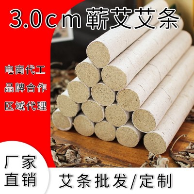湖北蕲艾条艾柱艾绒三年陈艾草艾叶艾灸条3.0cm艾条雷火灸图4
