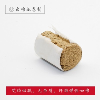 108粒三年陈艾柱 地道蕲春蕲艾艾绒艾条厂家直销批发代加工图3