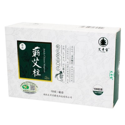 108粒三年陈艾柱 地道蕲春蕲艾艾绒艾条厂家直销批发代加工图5