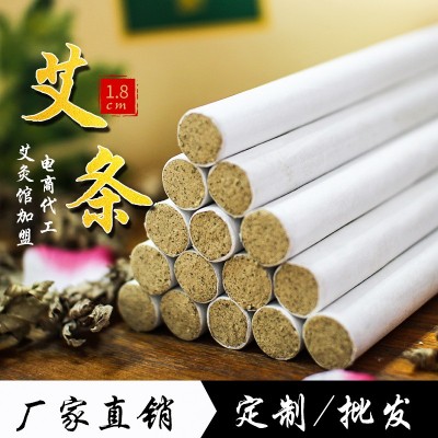 蕲春蕲艾条1.8cm艾草艾柱温灸艾灸棒三年陈美容院艾灸馆用图4