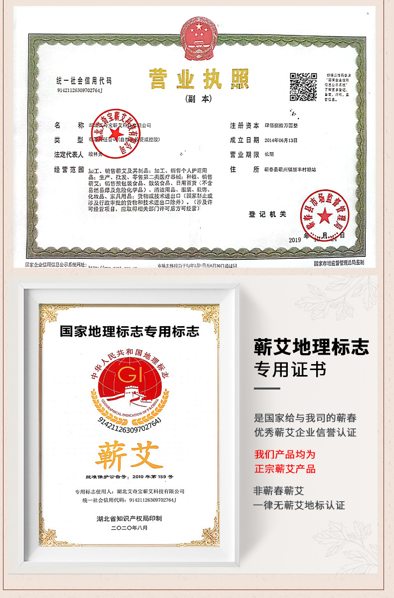 详情页
