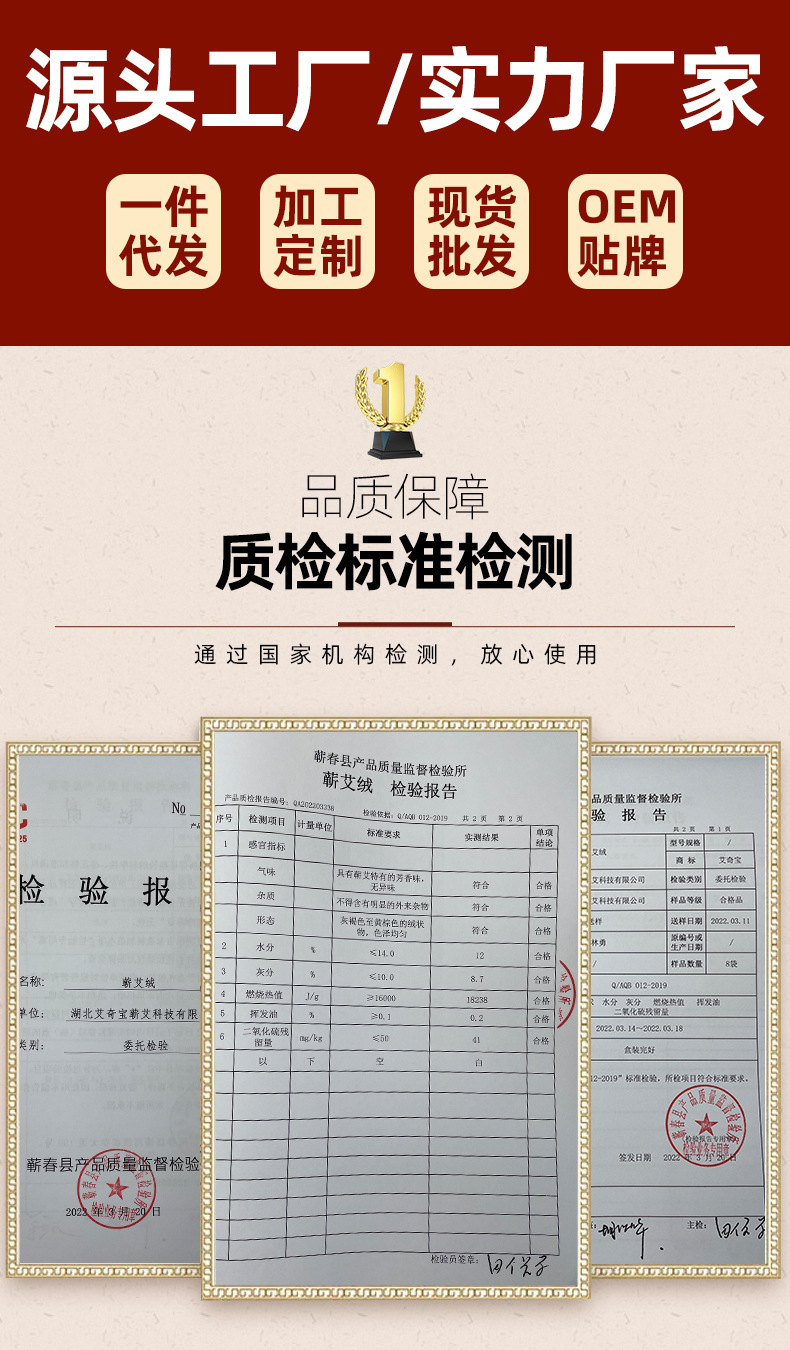 详情页
