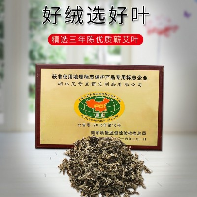 湖北蕲春15:1艾绒批发 散装袋装500g三年陈黄金艾绒艾灸馆专用图3