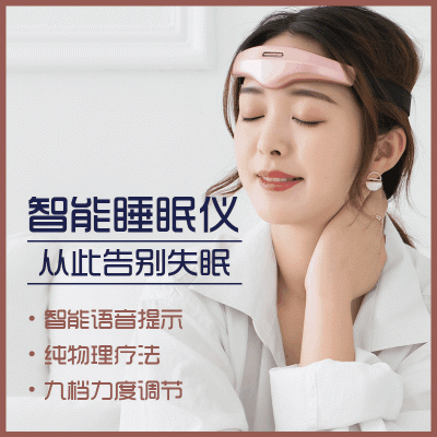电动无线充电睡眠仪头部按摩仪器语音睡眠仪图2