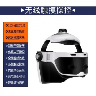 电动头部按摩器家用头皮自动热敷放松按摩仪头疼气压揉捏蓝牙音乐图4