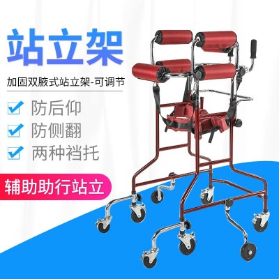 铝合金助行器 残疾人康复器材 成人学步车 老年人带轮带坐站立架