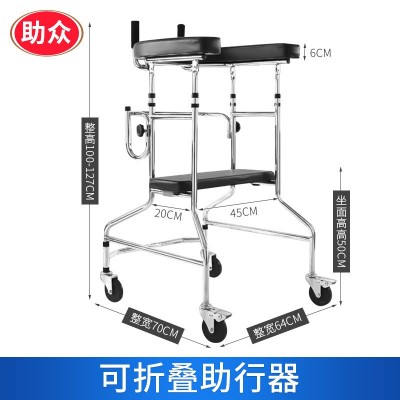 老人助行器中风偏瘫康复器材成人学步车多功能下肢训练行走站立架