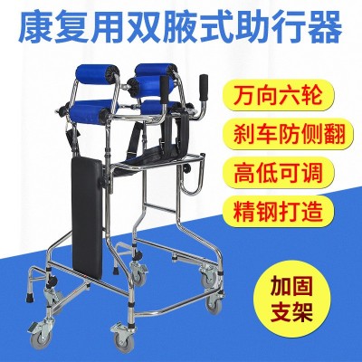 老人助行器中风偏瘫康复器材成人学步车多功能下肢训练行走站立架