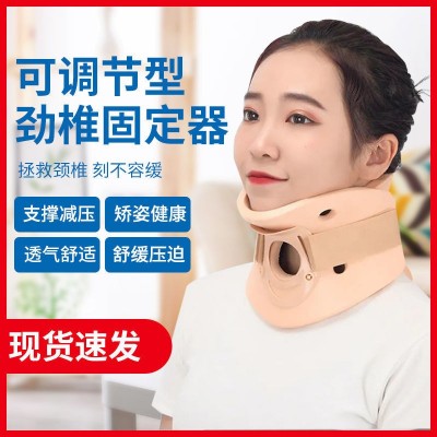 护颈颈部固定器颈部围领高分子颈托成人颈椎牵引固定器泡沫型图2