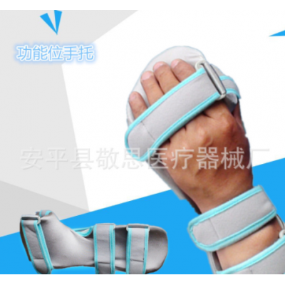功能位手托分左右用于手腕扭伤固定掌腕部脱位固定 康复图3