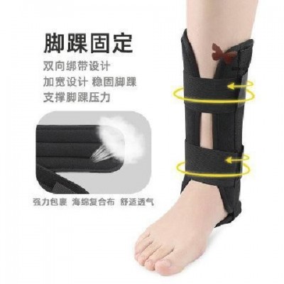 批发踝关节固定带踝骨扭伤固定支具脚踝术后夹板钢板支撑护脚踝图3