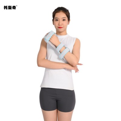 手托腕关节骨折支具手腕骨固定支具骨科术后固定矫正护具托具现货