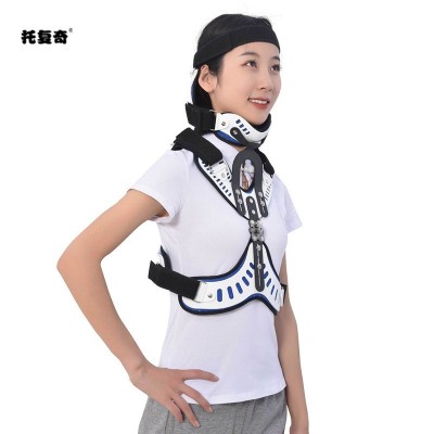 生产批发可调节头颈胸固定支具头颈胸固定器颈椎骨折康复支架现货