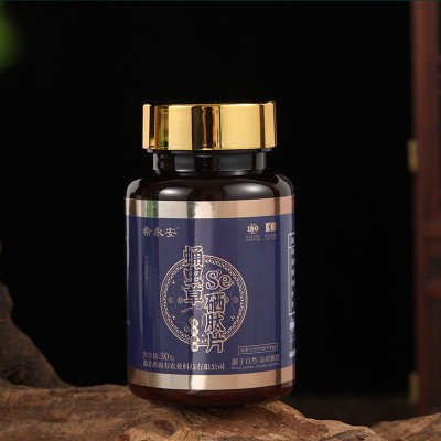 硒片 富硒蛹虫草硒肽片100微克x60片 补硒植物有机硒非麦芽酵母片图2