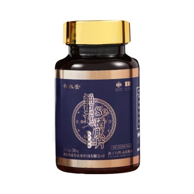 硒片 富硒蛹虫草硒肽片100微克x60片 补硒植物有机硒非麦芽酵母片图4