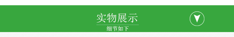 产品展示