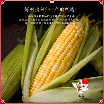 红耕谣玉米油5L食用油家用玉米胚芽油物理压榨植物油烘焙一件代发图3