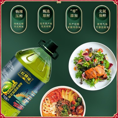 红耕谣添加10%橄榄油5L食用油家用植物调和油色拉油批发一件代发图3