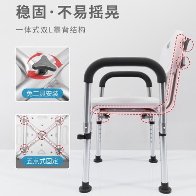 莱弗凯 洗澡椅 老人洗澡浴室卫生间坐凳高度可调防滑浴室凳铝合金图1