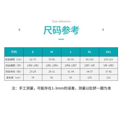 腰部固定护腰带 运动健身腰间盘突出腰托腰部束缚带四季透气护腰图2