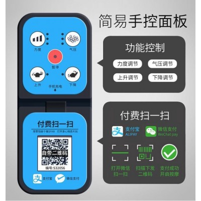 商用共享扫码按摩椅商场家用全自动全身微信支付宝二维码厂家批发图2