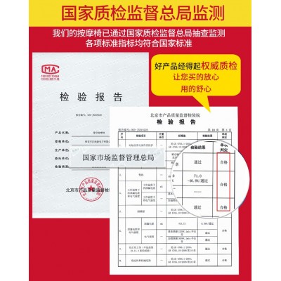 商用共享扫码按摩椅商场家用全自动全身微信支付宝二维码厂家批发图3