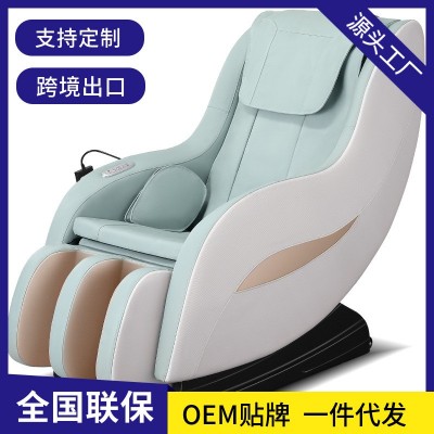全身豪华电动按摩椅家用迷你全自动小型智能颈椎揉捏椅厂家直销