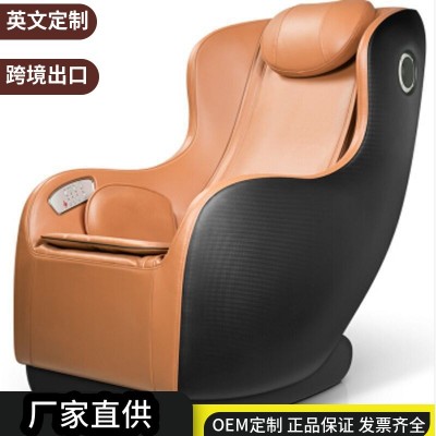 跨境小型按摩椅家用多功能全身电动揉捏按摩沙发椅全身按摩靠椅