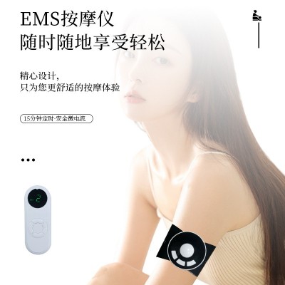 便携式迷你颈椎按摩贴EMS脉冲智能迷你按摩器家用图5