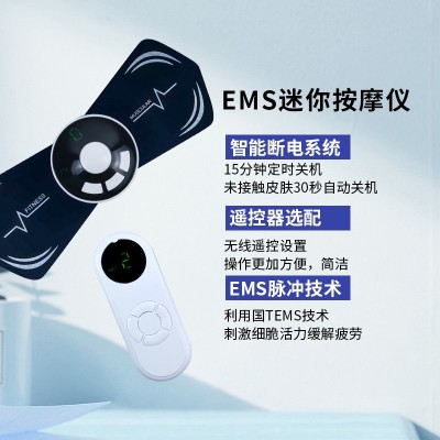跨境新款肩颈按摩器颈部按摩仪便携式颈椎按摩器ems脉迷你按摩贴图3
