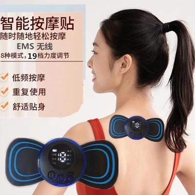 跨境颈椎按摩贴 智能EMS迷你颈椎按摩仪家用电动脉冲肩颈按摩仪器