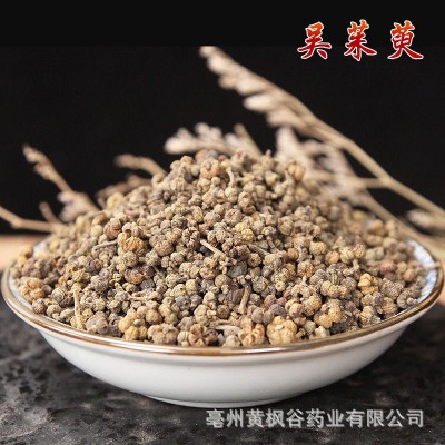 黄枫谷药业 批发供应 吴茱萸 吴萸 茶辣子 臭辣子 吴椒 臭泡子图5