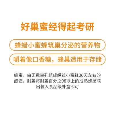 厂家供应蜂巢蜜500g成熟全封盖百花巢蜜农家土特产蜂蜜现货销售图5