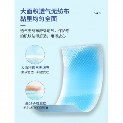 【莹光】医用退热贴现货儿童冷敷贴成人退烧片4片/盒物理降温片图3