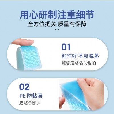 【莹光】医用退热贴现货儿童冷敷贴成人退烧片4片/盒物理降温片图4